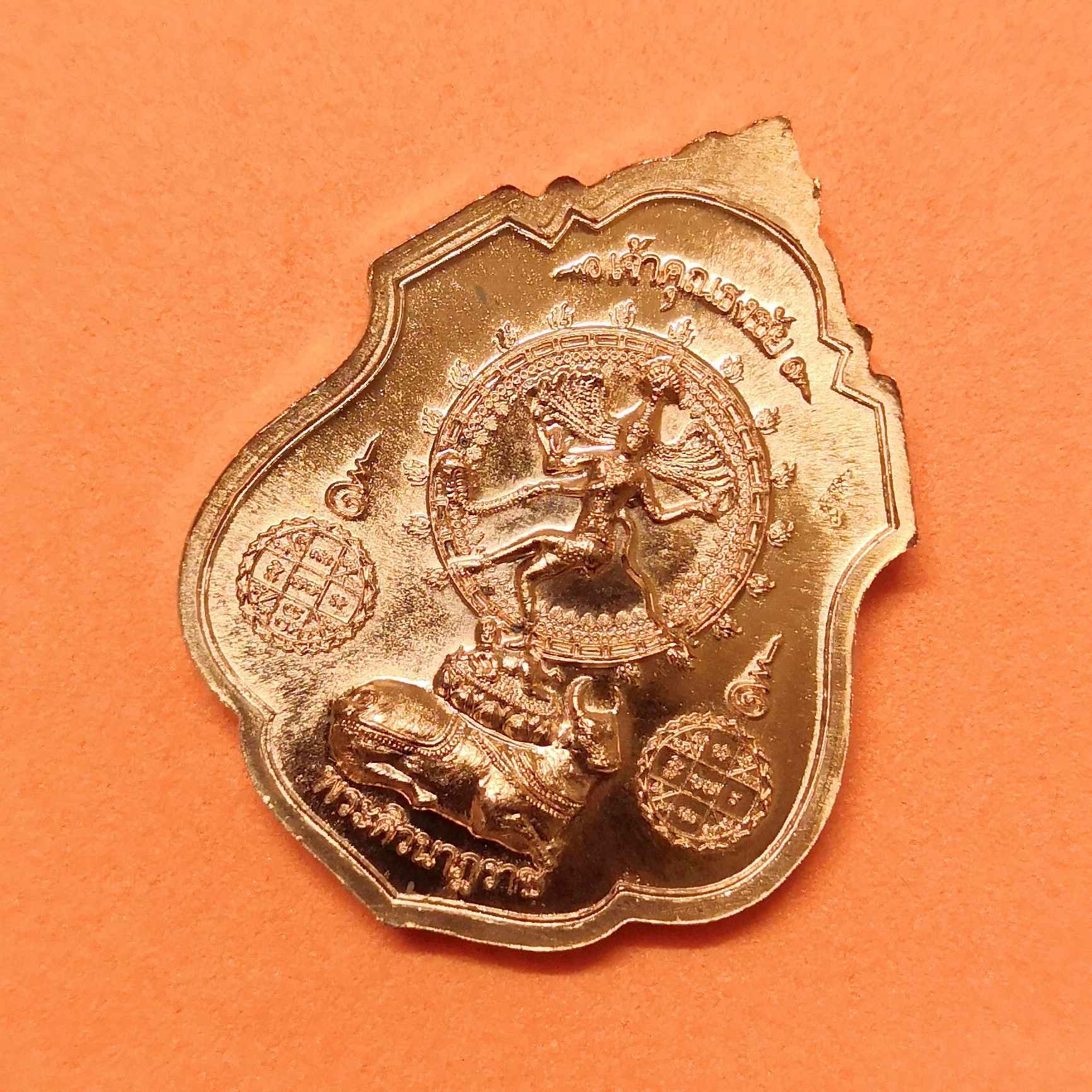 เหรียญ พระศิวะ หลัง พระศิวนาฎราช เจ้าคุณธงชัย วัดไตรมิตร ปลุกเสก ปี 2560 เนื้อทองแดง สูง 3.3 เซน