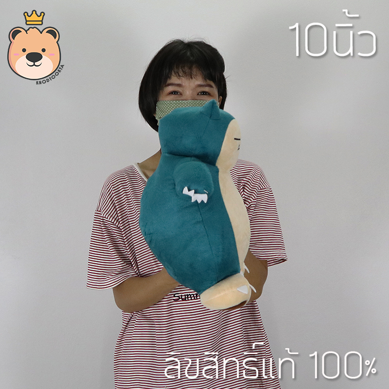คาบิก้อน 10นิ้ว ตุ๊กตาฟิกเกอร์ สนอร์แล็กซ์ โปเกม่อน Snorlax - Snorlax ลิขสิทธิ์แท้ Pokemon โมเดลโปเกมอน ของเล่นโปเกมอน โปเกบอล