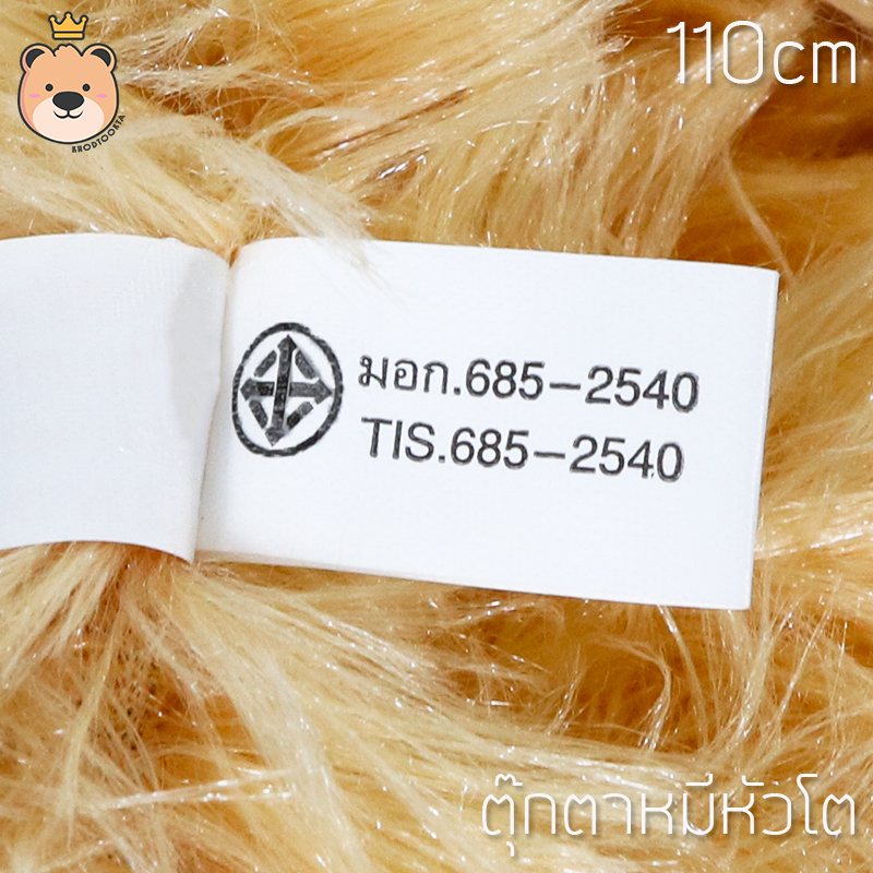 ตุ๊กตาหมีหัวโตโบว์สก๊อต นุ่ม ไซส์ 110cm (สีน้ำตาลอ่อน) น่ากอด ขนนุ่ม