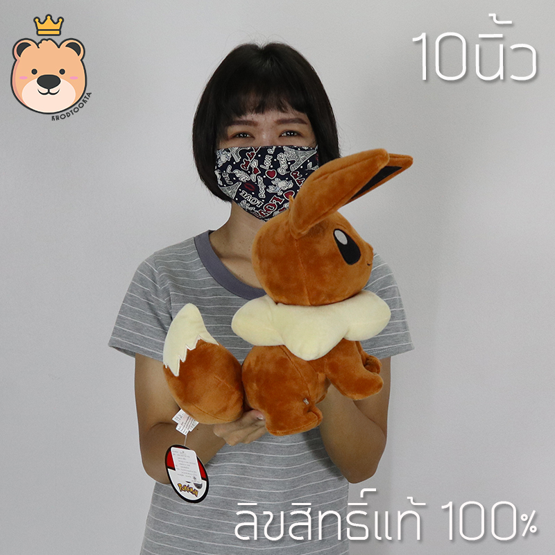 อีวุย 10นิ้ว ตุ๊กตาฟิกเกอร์ โปเกม่อน อีวี่ - Eevee ลิขสิทธิ์แท้ Pokemon