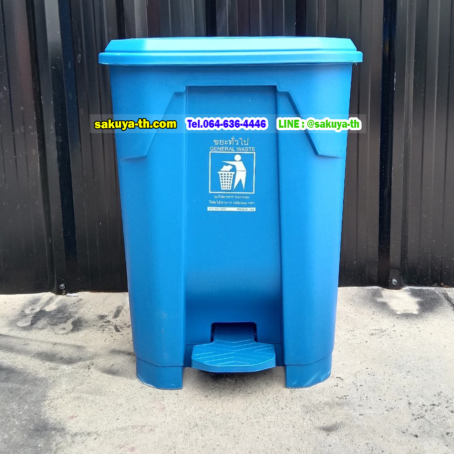 ถังขยะเท้าเหยียบ ทรงเหลี่ยม ถังขยะแบบเหยียบ 65 ลิตร