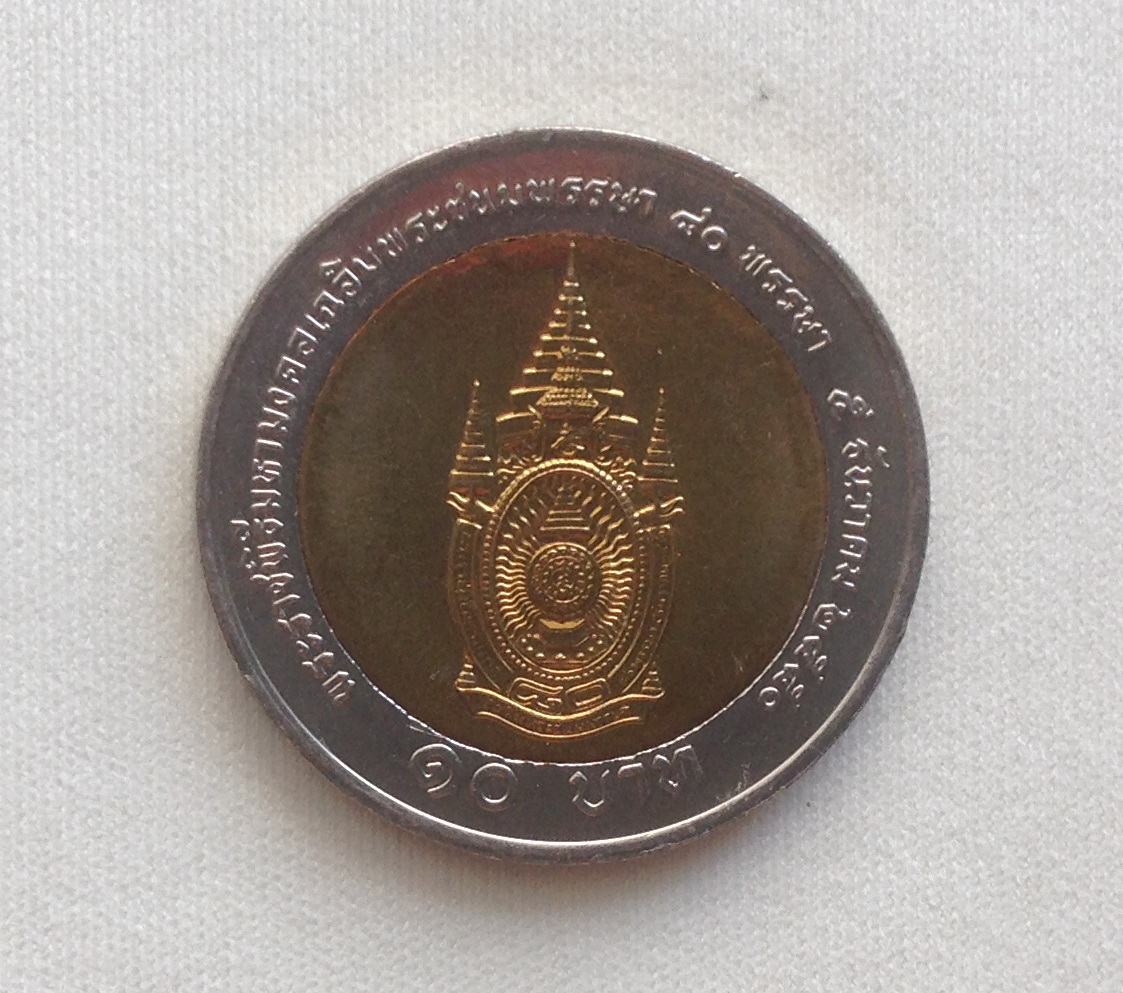 จำหน่ายเหรียญกษาปณ์ที่ระลึก เหรียญ 10 บาทสองสี ในหลวง 80 พรรษา 2550