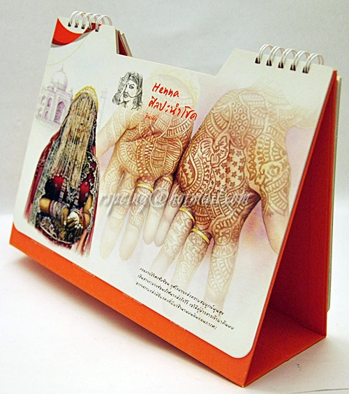 ปฏิทินตั้งโต๊ะ CAT 2557 (2104) Sense of Life สุนทรียภาพแห่งชีวิตในดินแดนห่างไกล