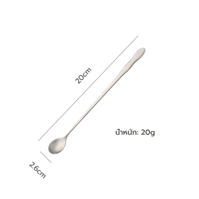 ช้อนตักสารสแตนเลส Spatula Stainless