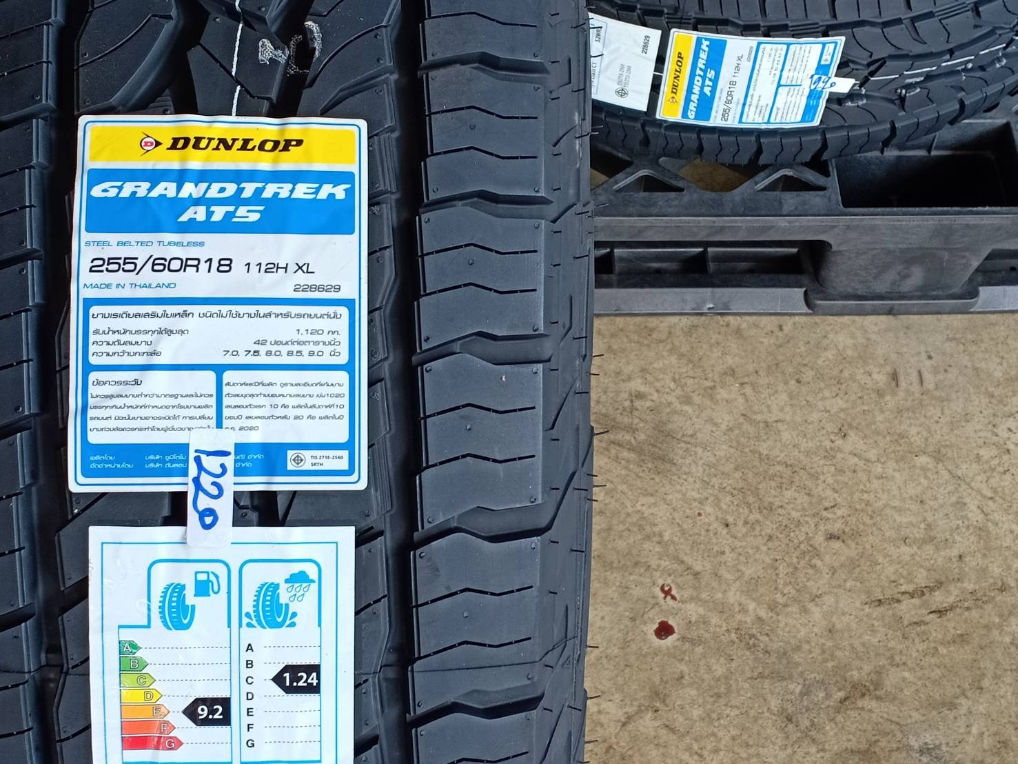 DUNLOP 255/60R18 GRANDTREK AT5 112H XL MADE IN THAILAND