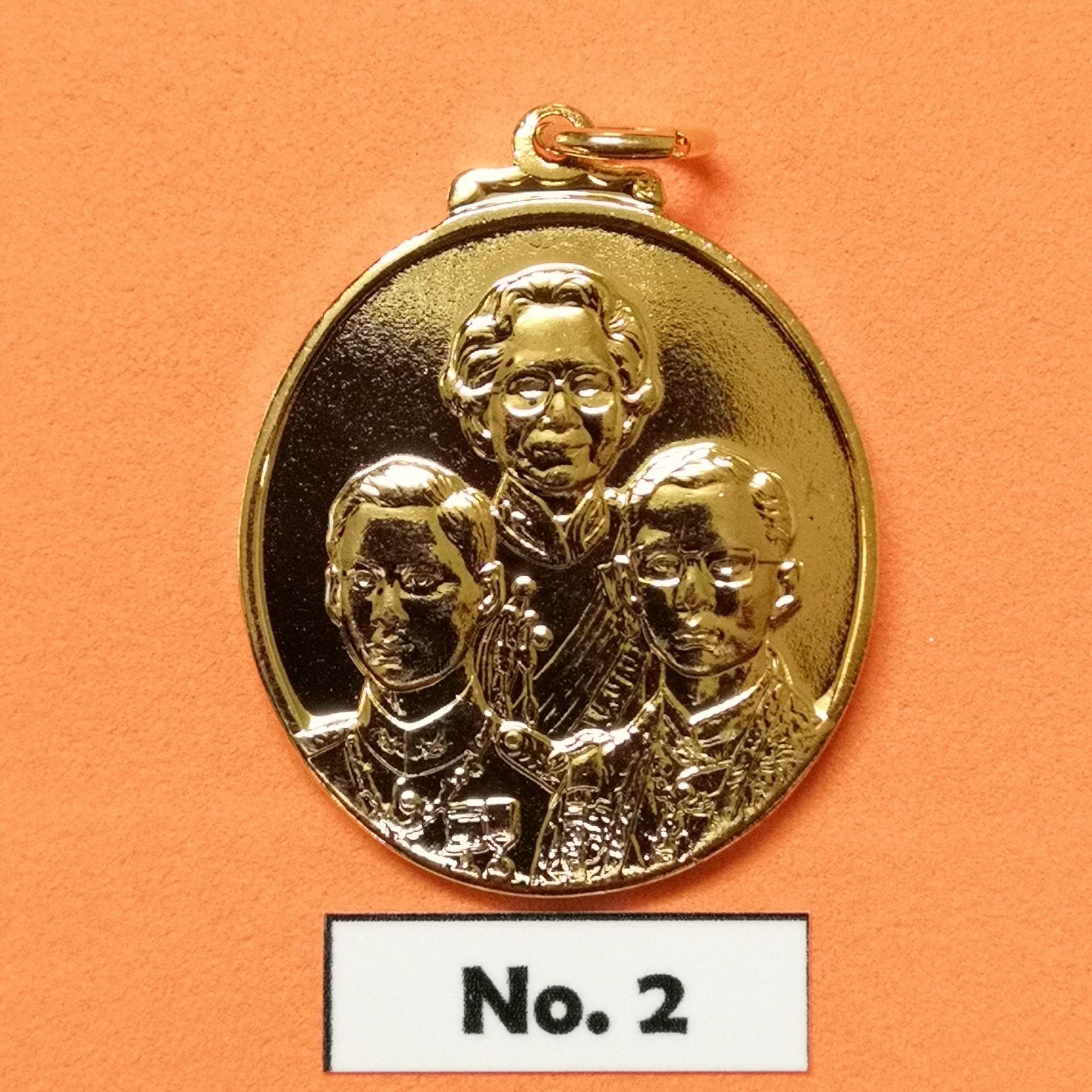 เหรียญ สมเด็จย่า รัชกาลที่ 8 และรัชกาลที่ 9 ที่ระลึก 89 พรรษา สมเด็จพระศรีนครินทราบรมราชชนี พศ 2532 ตึกผ่าตัดโรงพยาบาลศรีนครินทร์ จ.ขอนแก่น