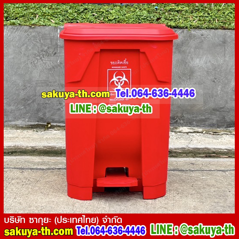 ถังขยะเท้าเหยียบ ทรงเหลี่ยม ถังขยะแบบเหยียบ 85 ลิตร