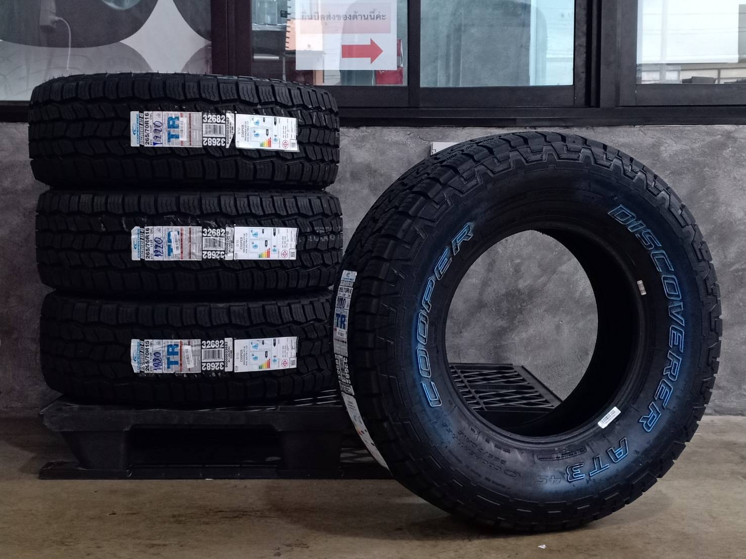 COOPER DISCOVERER AT3 4S 265/70R16 ปี20