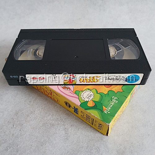 VDO การ์ตูน พี่น้องมาริโอ Super Mario ตอน คุณแม่ลูจิ