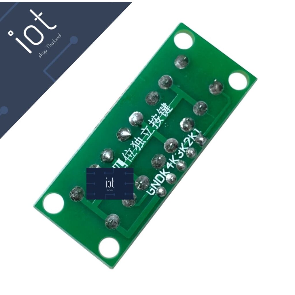 1x4 Keyboard Keypad Module โมดูลสวิตช์ 4 ปุ่ม