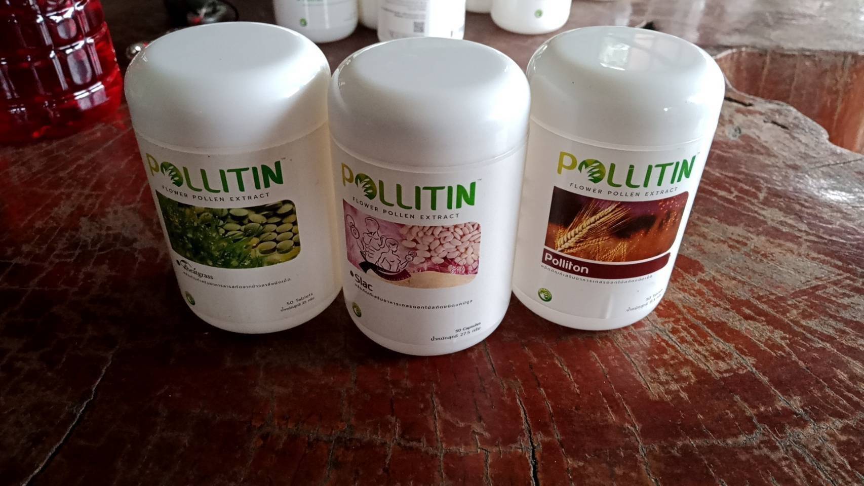 โรคเบาหวาน (พอลลิติน)