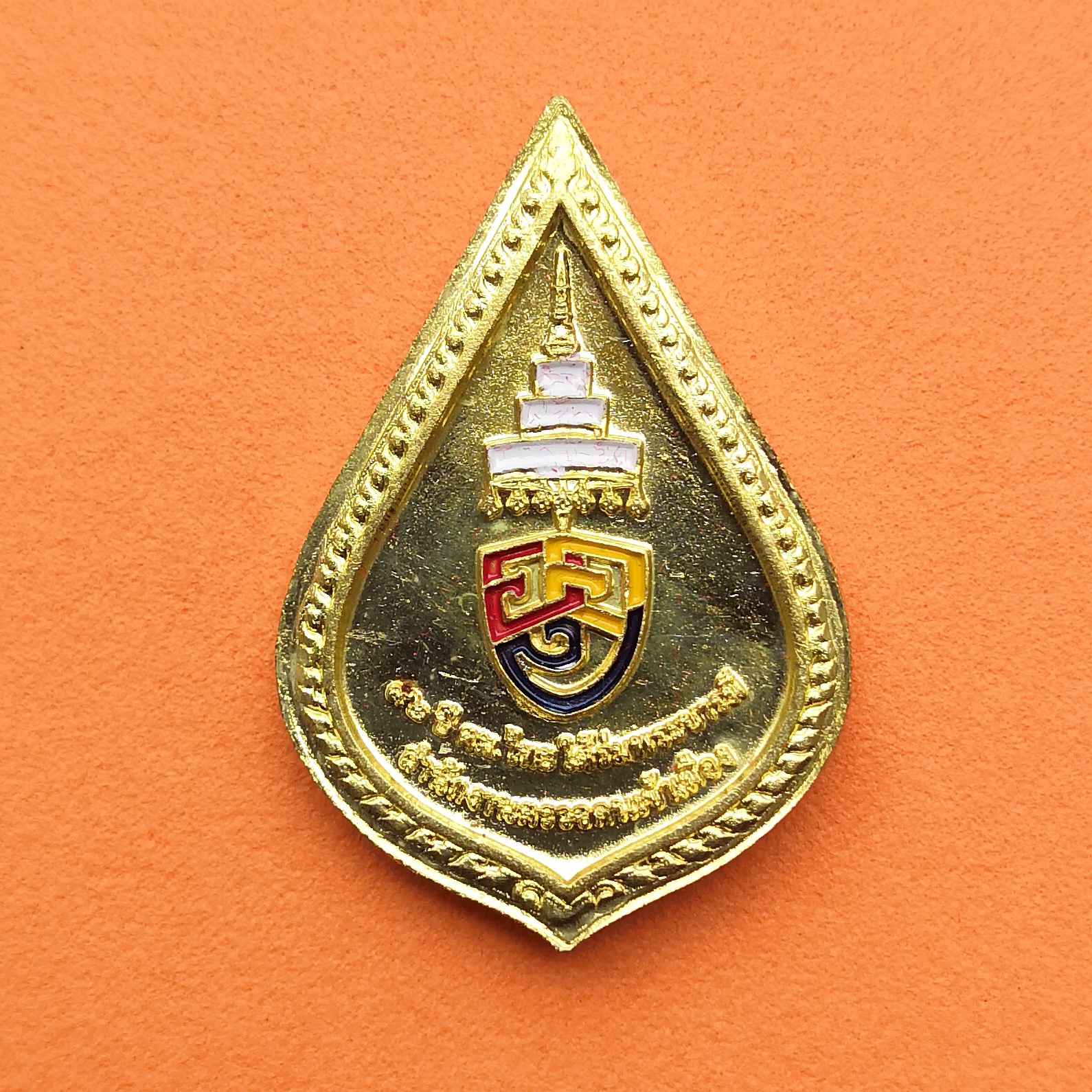 เหรียญ พระพุทธเมตตามหานคราภิรักษ์ หลวงพ่อเข้าเมือง หลังตรา ออป สมเด็จพระสังฆราช ที่ระลึก 92 ปี สำนักงานตรวจคนเข้าเมือง พศ 2563 เนื้อทองเหลือง สูง 3 เซน พร้อมกล่องเดิม