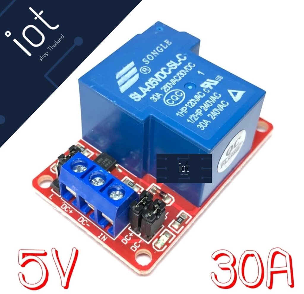 H&L 5V 30A 1 Channel Relay Isolation High And Low Trigger