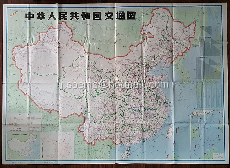 แผนที่เส้นทางสัญจรสาธารณรัฐประชาชนจีน ปี 1994 中华人民共和国交通图