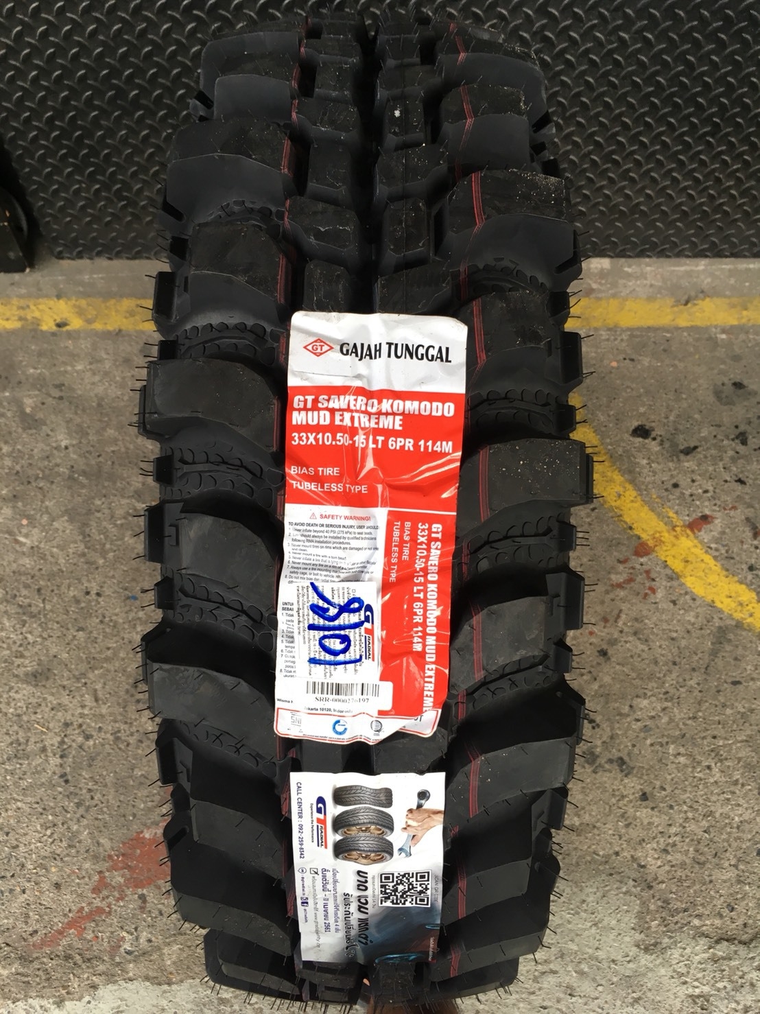 ยางดอกมัด 33นิ้วขอบ15 ราคาถูก