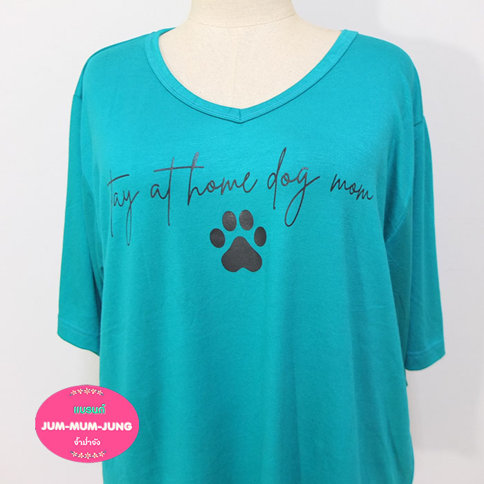 *อก54-56นิ้ว*เสื้อคนอ้วนคอวีผ้ายืดเรย่อนสีฟ้าน้ำทะเลสกรีนลายเก๋ สวยน่ารักมากๆค่ะ