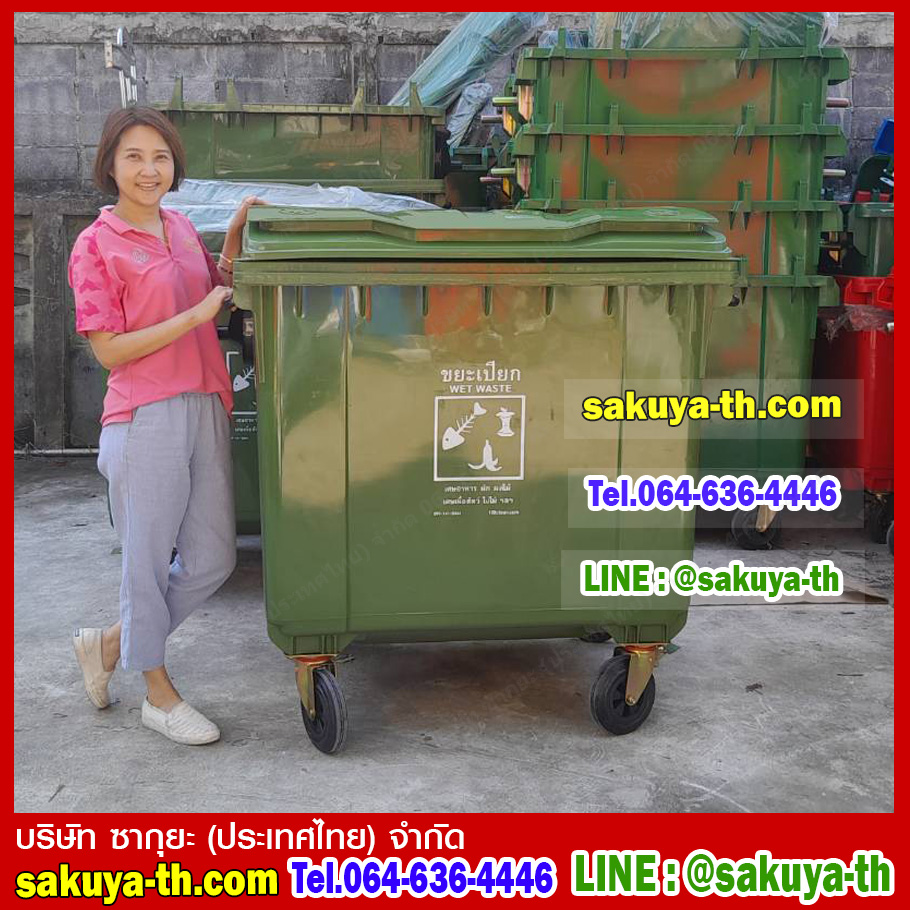 ถังขยะ กทม. พร้อมล้อเข็น 1100 ลิตร รุ่นฝาเรียบ (NADA)