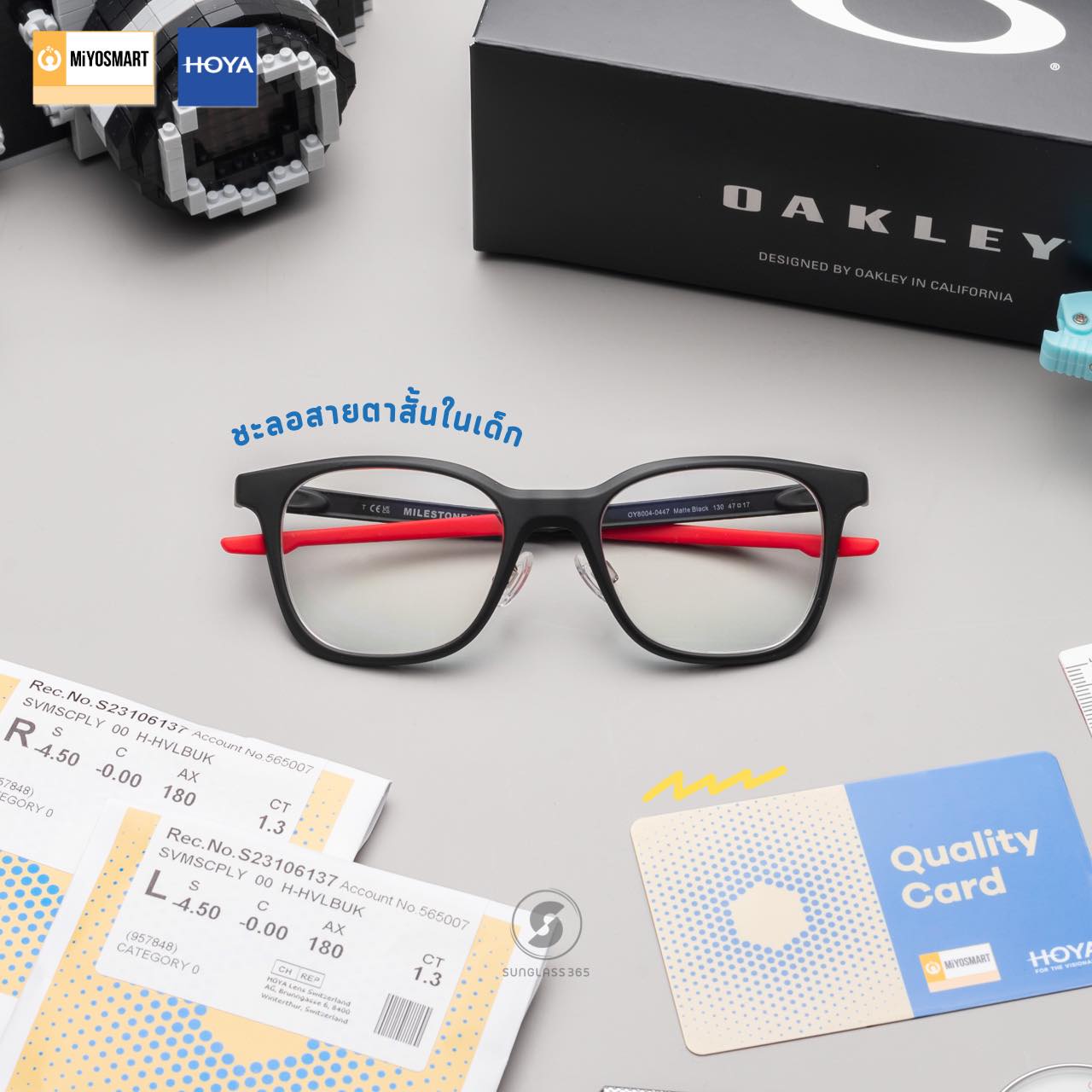 แว่นเด็ก สำหรับคุณหนูๆ น้องๆที่มีปัญหาสายตา พร้อมการป้องกันและแก้ไขปัญหาสายตาสั้นในเด็ก👧🏻🧒🏼