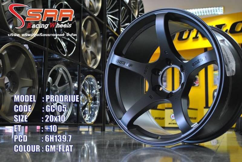 PRODRIVE GC05F ขอบ20วง5900 ปกติ8500