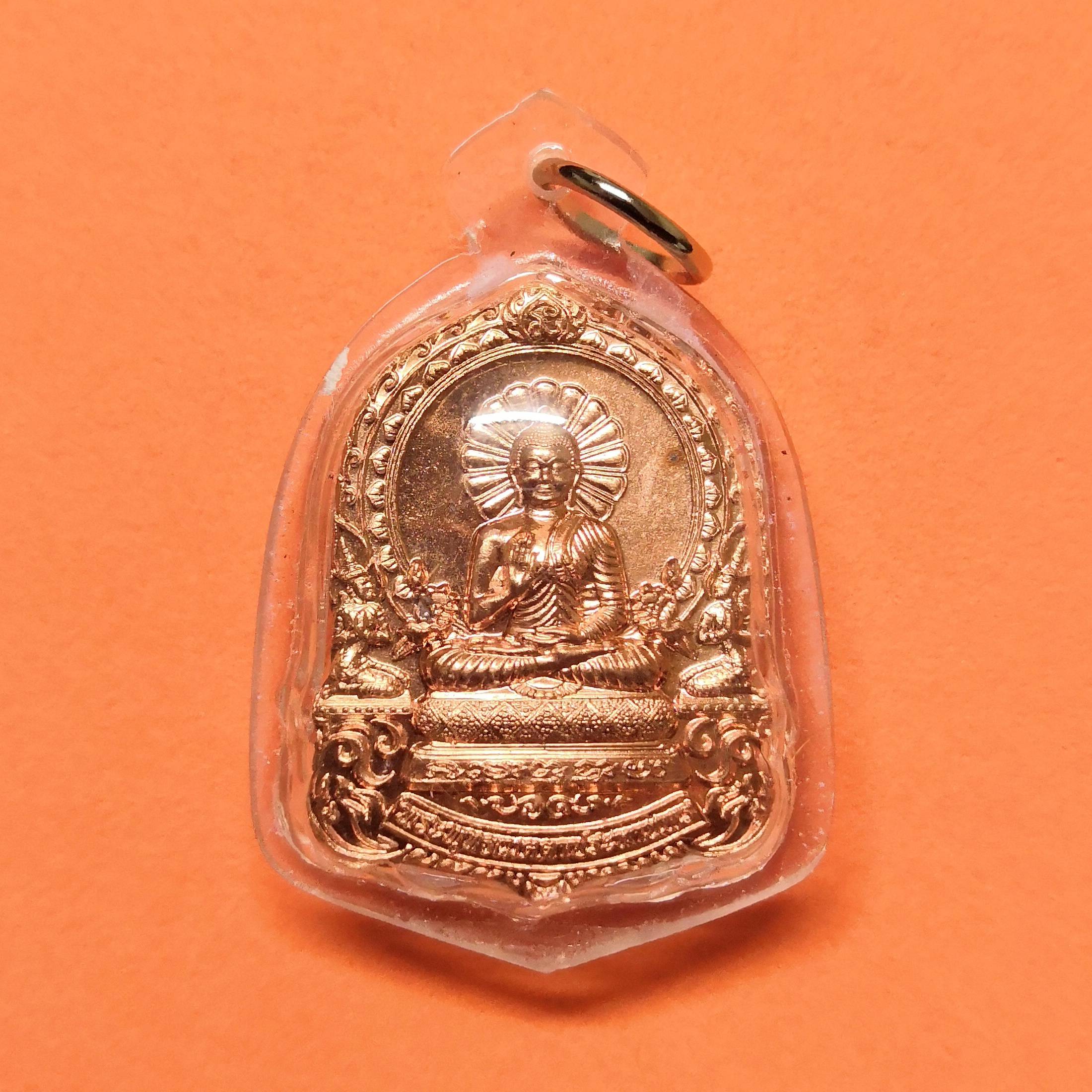 เหรียญ พระพุทธเมตตาประทานพร ที่ระลึกพระเจ้าหลานเธอ พระองค์เจ้าพัชรกิติยาภา เสด็จทรงประกอบพิธีเททองหล่อ พระพุทธเมตตาประทานพร วัดไผ่ล้อม นครปฐม ปี 2560 เนื้อทองแดง