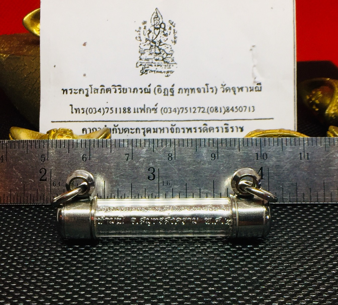 ตะกรุดจักรพรรดิตราธิราช เล็ก 1นิ้งครึ่ง มีปลอกพร้อมขึ้นคอ วัดจุฬามณี