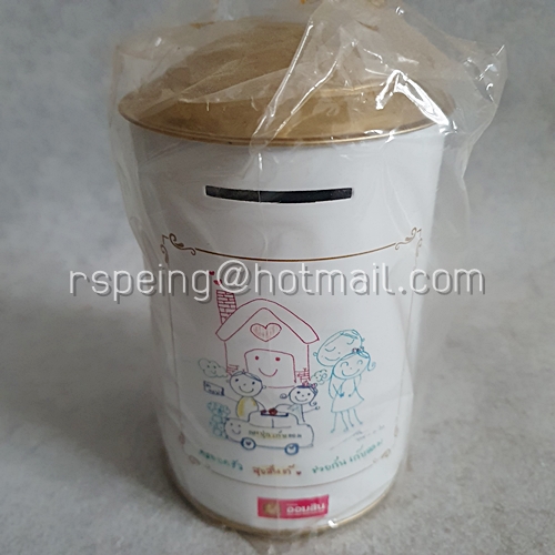 กระปุกออมสิน ธนาคารออมสิน ภาพวาดฝีพระหัตถ์ ร.10 (ซีล)