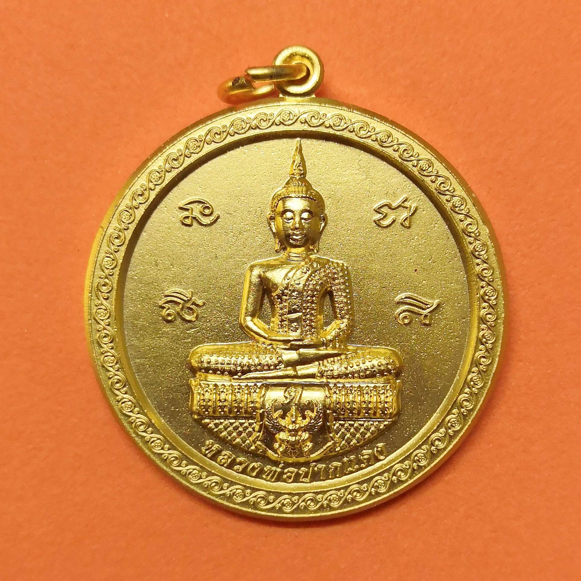 เหรียญ หลวงพ่อปากแดง รุ่นพญาช้างสาร วัดหลวงพ่อปากแดง นครนายก ปี 2563 เนื้อกะไหล่ทอง ขนาด 3.2 เซน พร้อมกล่องเดิม