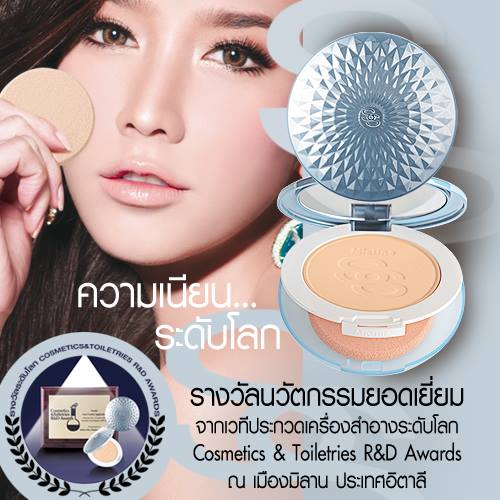 Mistine Super Star Award Powder SPF 25 PA++ / แป้งพัฟฟ์ มิสทีน ซุปเปอร์ สตาร์ อวอร์ด พาวเดอร์ เอสพีเอฟ 25 พีเอ++