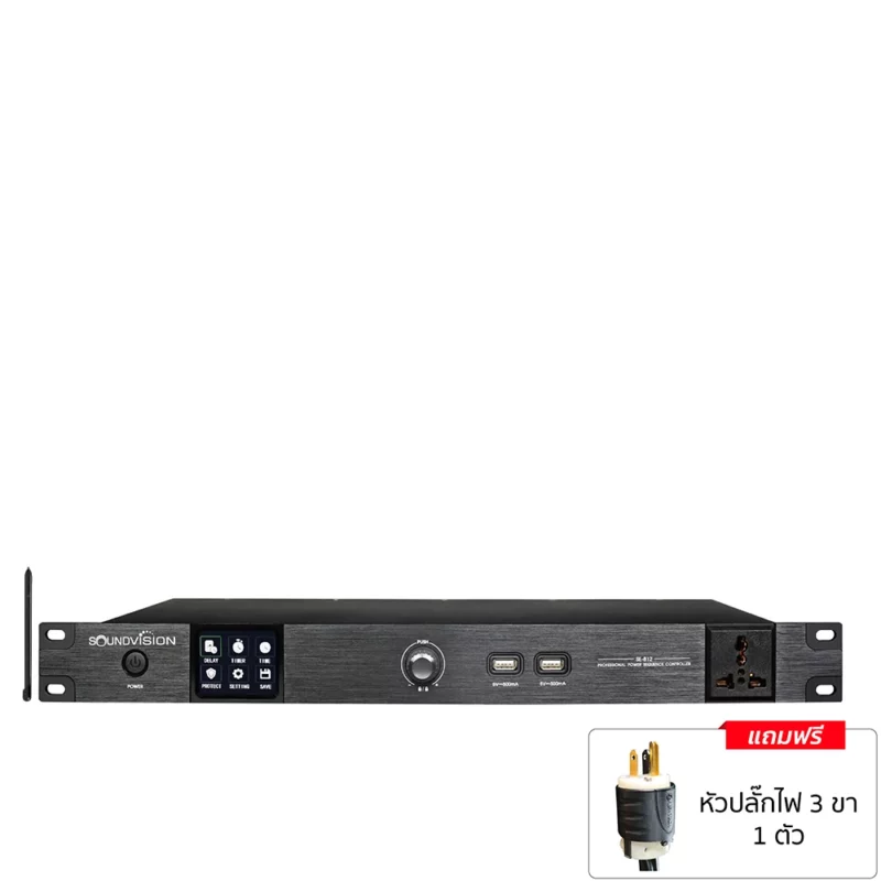 SOUNDVISION SE-812 เครื่องจ่ายไฟ แบบเรียงลำดับ 8 ชาแนล พร้อม หน้า touch screen TFT-LCD 2.2 นิ้ว
