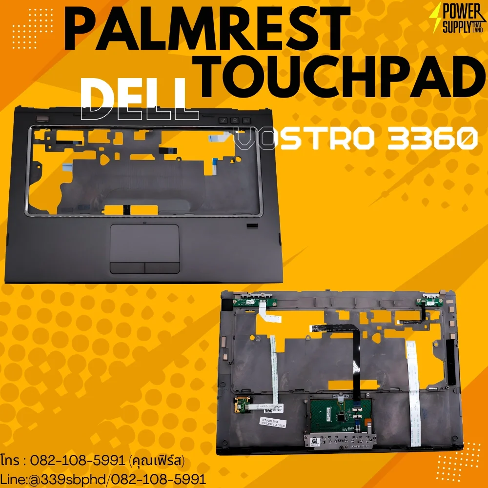 บอดี้บน พร้อมทัชแพค Dell Vostro 3360 Original Palmrest Touchpad Dell 3360 ราคา พิเศษ ตรงรุ่น