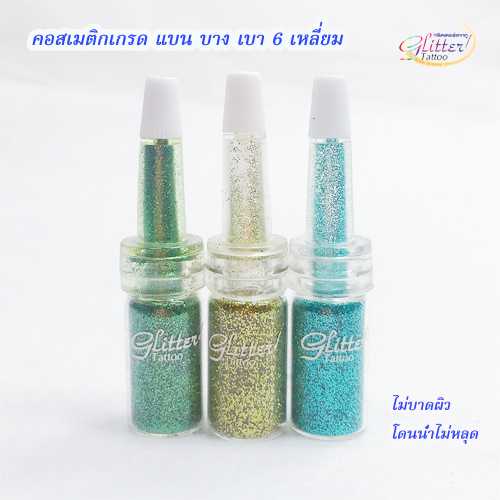 เพ้นท์กากเพชร กลิตเตอร์ glittertattoo เพ้นท์หน้ากากเพชร ปาร์ตี้ SD4