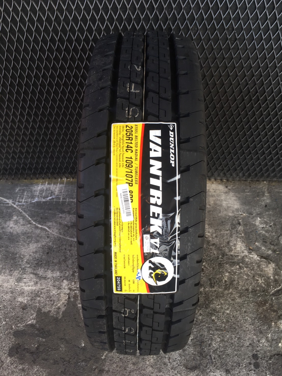 #แนะนำยางใหม่ #DUNLOP_VANTREK_v1 205R14 เส้นละ 2500 ปกติ 3250 ปี19