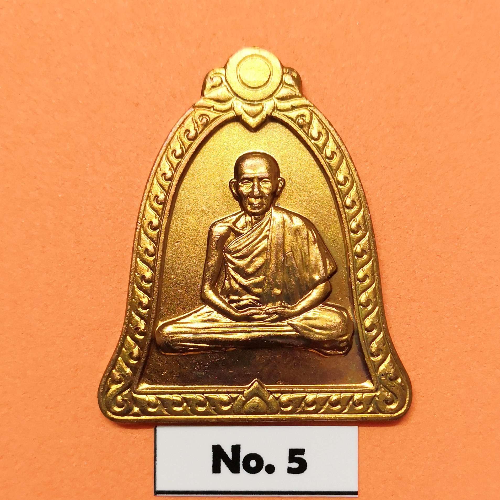 พระหลวงพ่อเกษม เขมโก เหรียญทรงระฆัง หลวงพ่อเกษม เขมโก สำนักสุสานไตรลักษณ์ ลำปาง