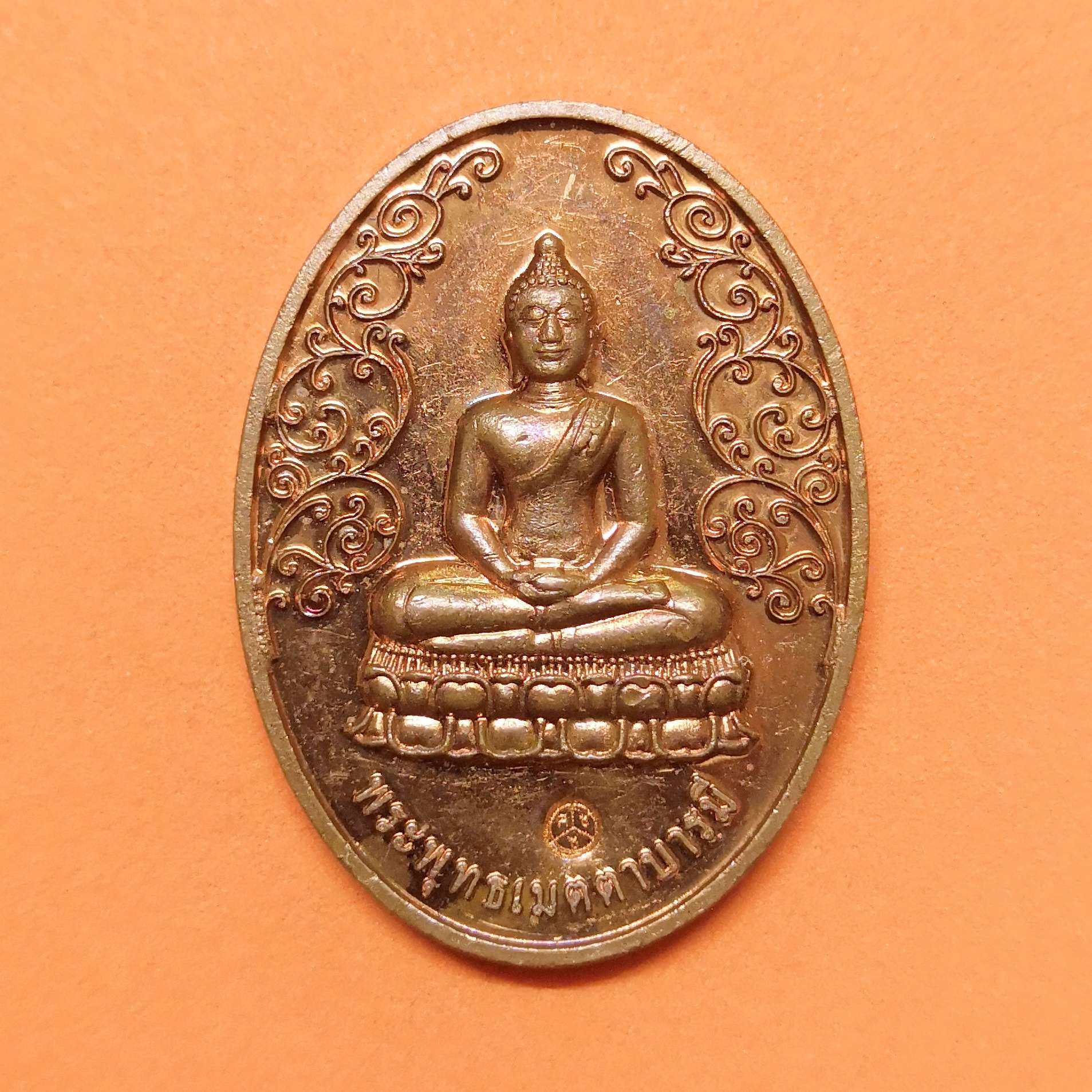 เหรียญ พระพุทธเมตตาบารมี หลัง ตราแผ่นดิน ที่ระลึกครบรอบ 57 ปี ศาลแขวงเชียงใหม่ พศ 2557 เนื้อทองแดง สูง 3.5 เซน