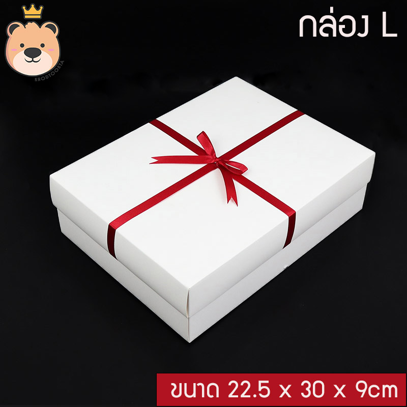 กล่องของขวัญเปิดฝา +กระดาษฝอย+ผูกโบว์ผ้าสำเร็จ [มีตัวเลือกไซส์กล่อง/สีกระดาษ] กล่องของขวัญสำเร็จ (แถมช่อดอกไม้) ใส่ของขวัญ