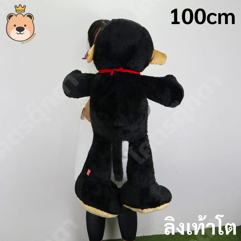ตุ๊กตา ลิง เท้าโต Size 100cm ผ้าขนนุ่มงานคุณภาพ