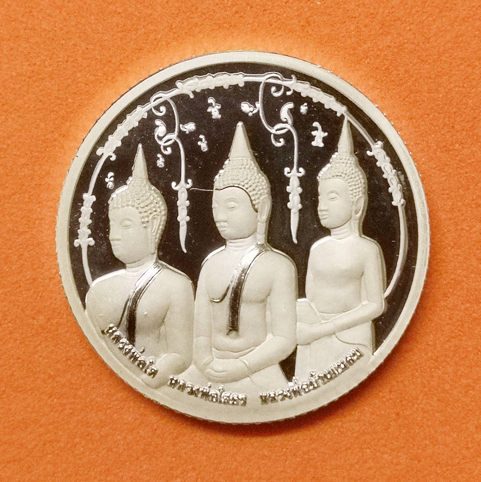 เหรียญเนื้อเงินขัดเงา ขนาด 2 เซน พระสามพี่น้อง หลวงพ่อโต หลวงพ่อโสธร หลวงพ่อบ้านแหลม รุ่นสร้างพระอุโบสถ วัดโสธรวรารามวรวิหาร ปี 2545 พร้อมกล่องเดิม