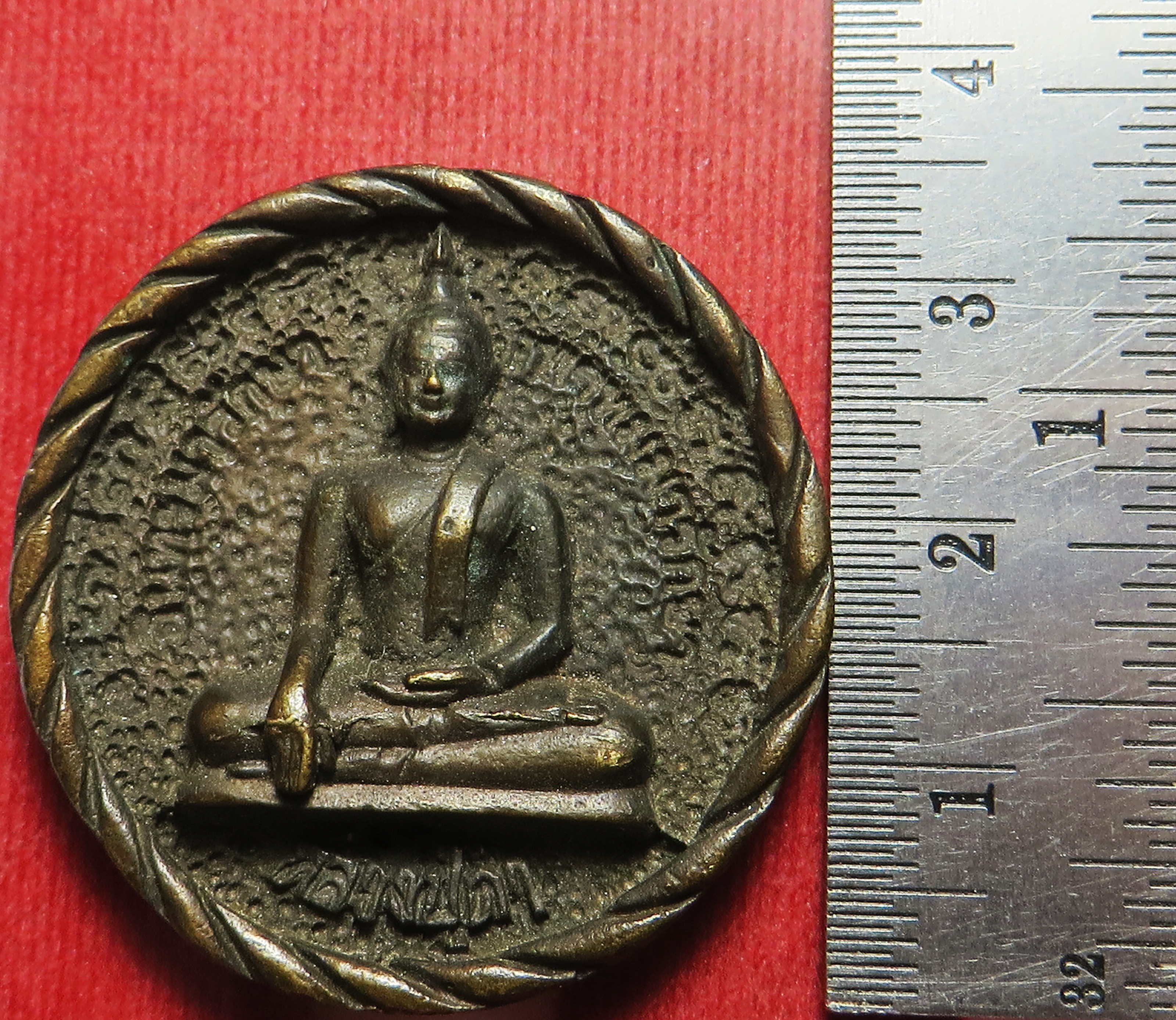 727 เหรียญหล่อ หลวงปู่ดำ หลวงปู่ขาว เนื้อโลหะผสม ( ส่งฟรี ทั่วประเทศ + รับประกัน พระแท้ )