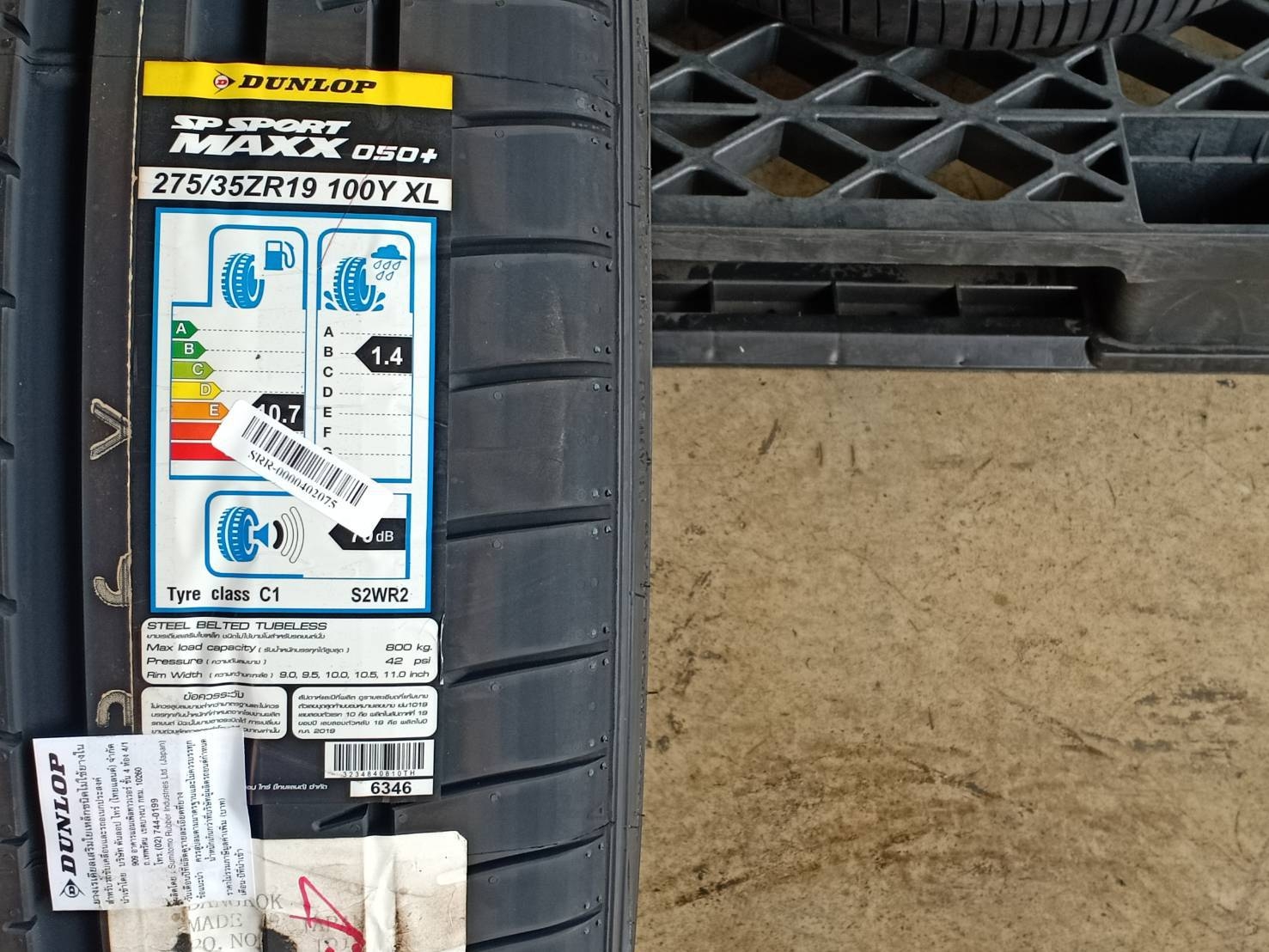 DUNLOP SP SPORT MAXX050 PLUS 275/35ZR19 100Y XL JAPAN