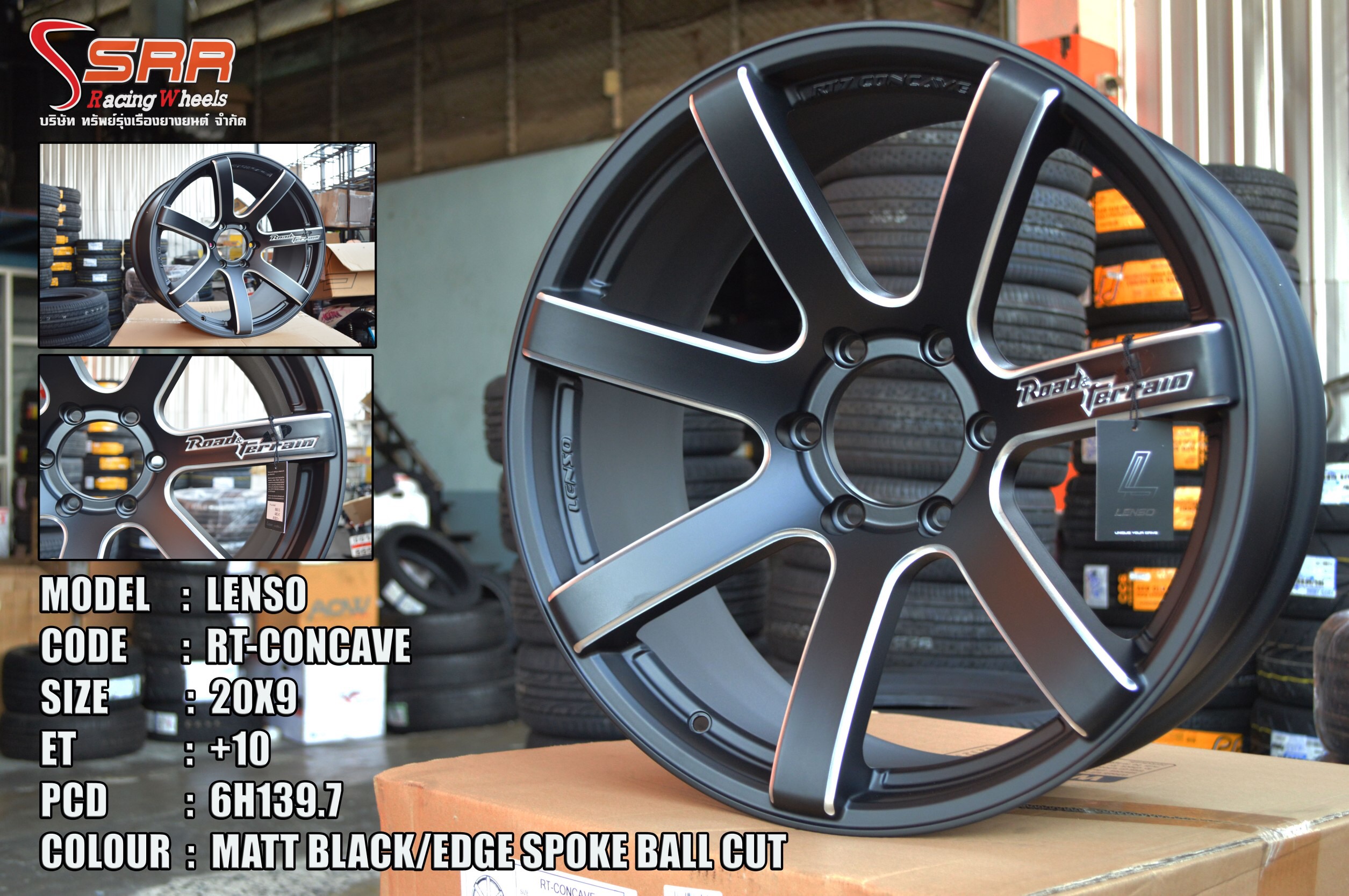 LENSO RTC RT CONCAVE ราคาโปรโมชั่น