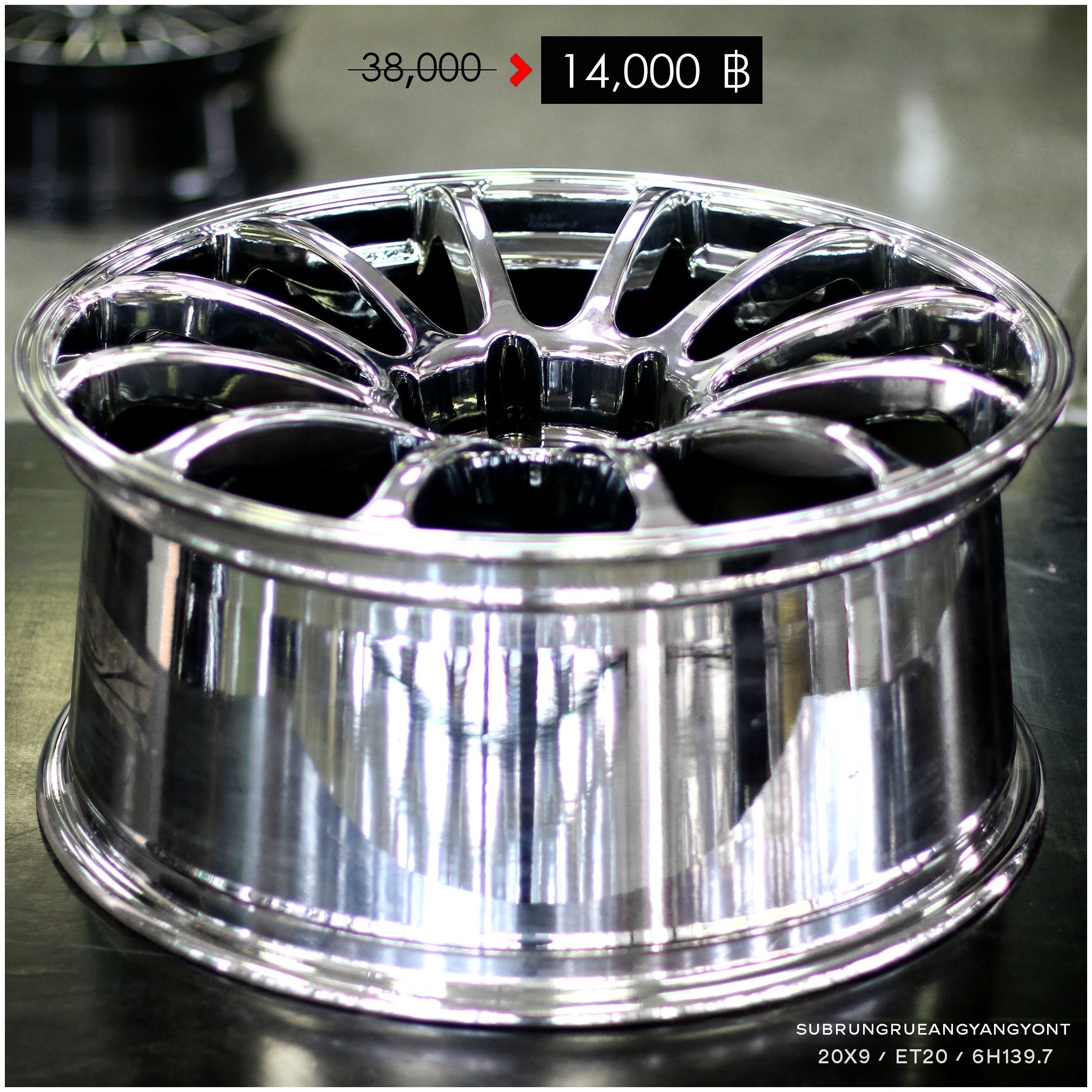 ล้อใหม่ โปรโมชั่น ล้อใหม่ขอบ20 ชุด14000 ปกติ 35000