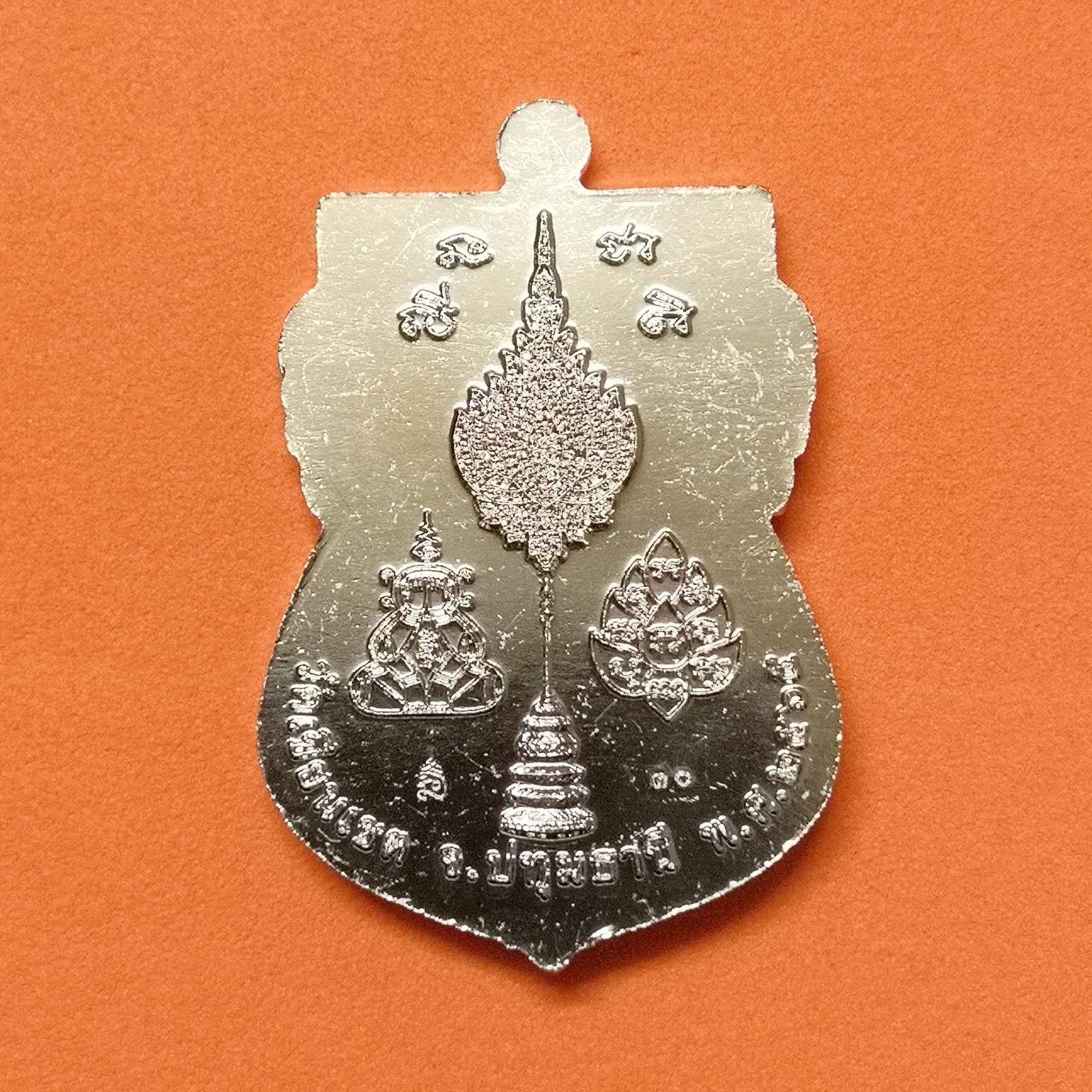 เหรียญ หลวงปู่ช้าง ธมฺมโชโต รุ่นโชคดี มั่งมี ศรีสุข วัดเขียนเขต จ.ปทุมธานี ปี 2565 เนื้ออัลปาก้า สูงรวมห่วง 3.5 เซน
