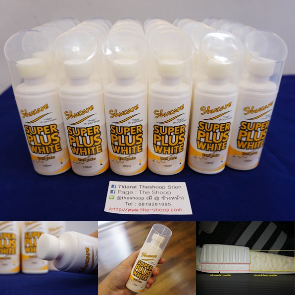 น้ำยาแก้ขอบยางเหลือง แบบหัวป้าย Super Plus White 100 ml.