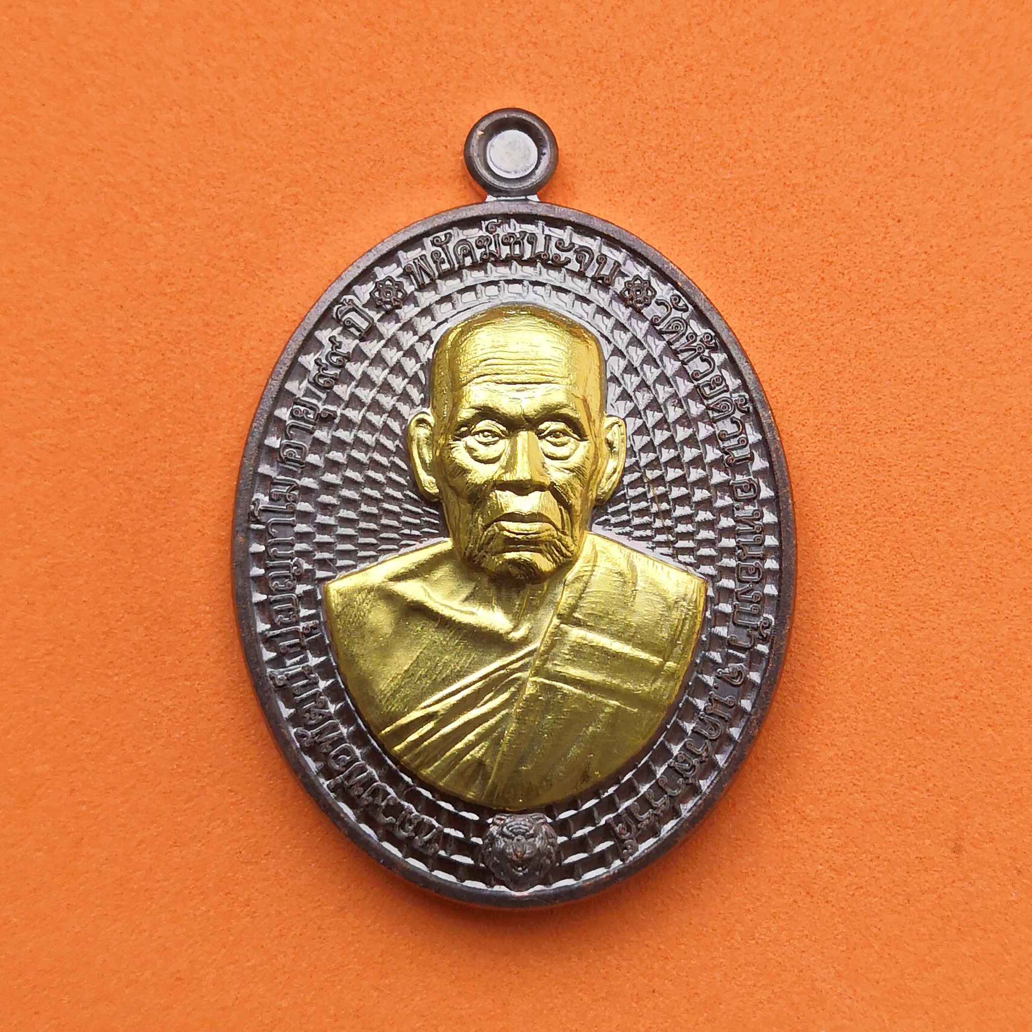 เหรียญพยัคฆ์ชนะจน หลวงพ่อพัฒน์ วัดห้วยด้วน จัดสร้างปี 2563 เนื้อทองแดงรมดำ หน้าทอง ตอกโค้ดและหมายเลขกำกับ พร้อมกล่องเดิม