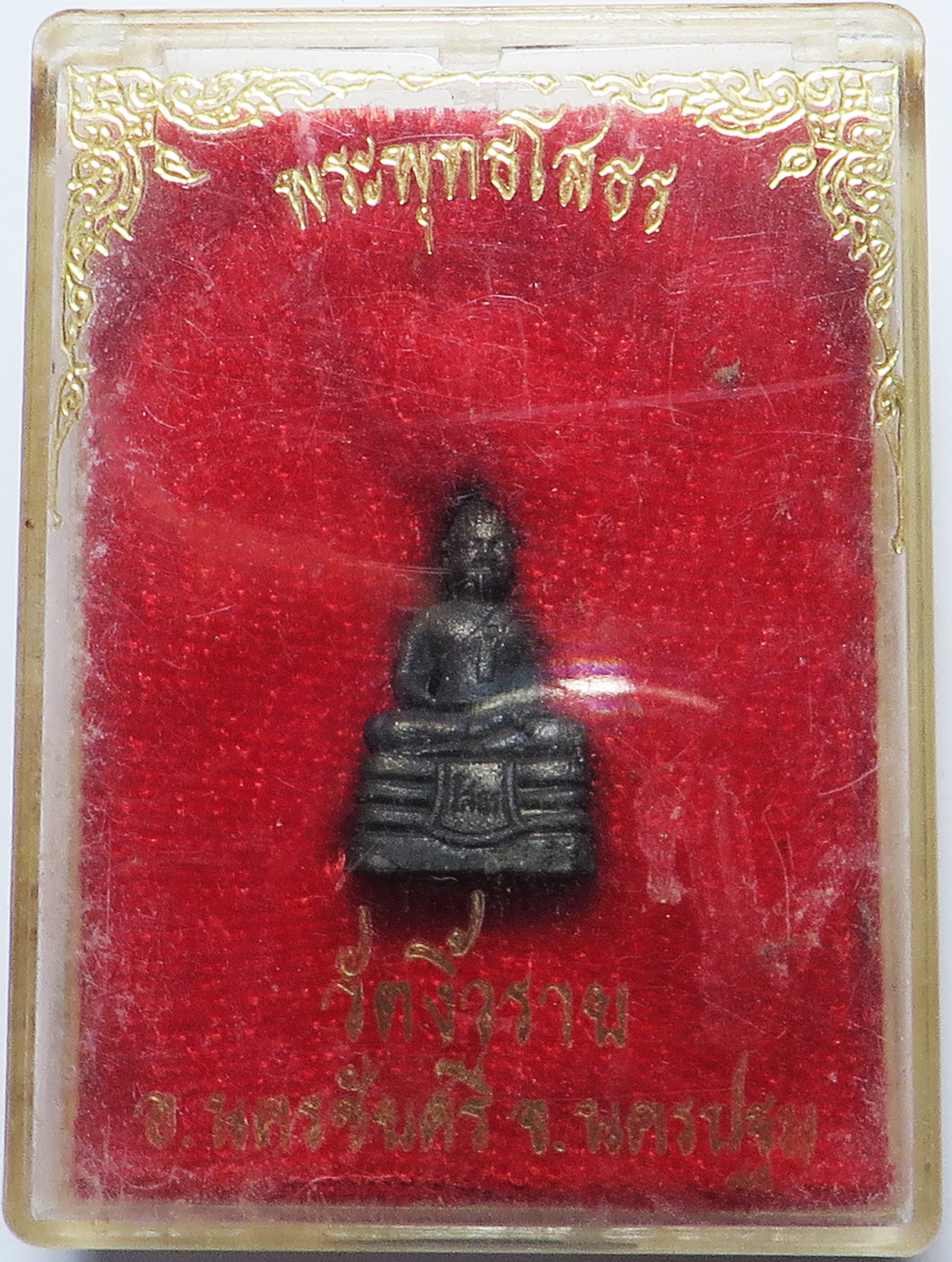 2207 (5) รูปหล่อ หลวงพ่อโสธร วัดงิ้วราย จังหวัดนครปฐม เนื้อโลหะผสม (ส่งฟรี ทั่วประเทศ)