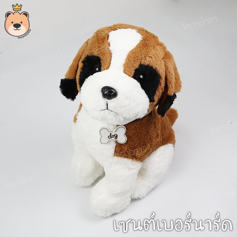 ตุ๊กตาหมานั่ง Size 14 นิ้ว ตุ๊กตาหมาเหมือนจริง โมเดลหมา เลือกแบบได้