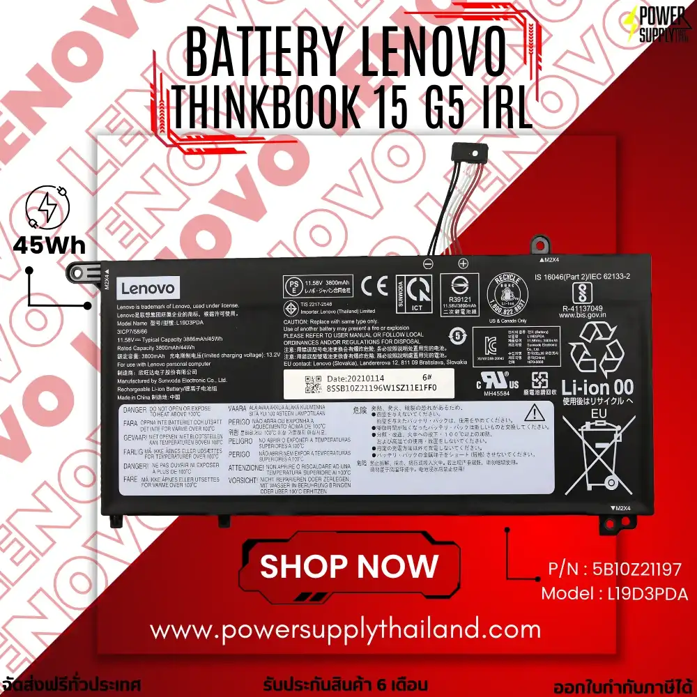 Battery Notebook Lenovo ThinkBook 15 G5 IRL ใหม่ แบตเตอรี่โน๊ตบุ๊ค 45Wh ฟรีค่าจัดส่ง