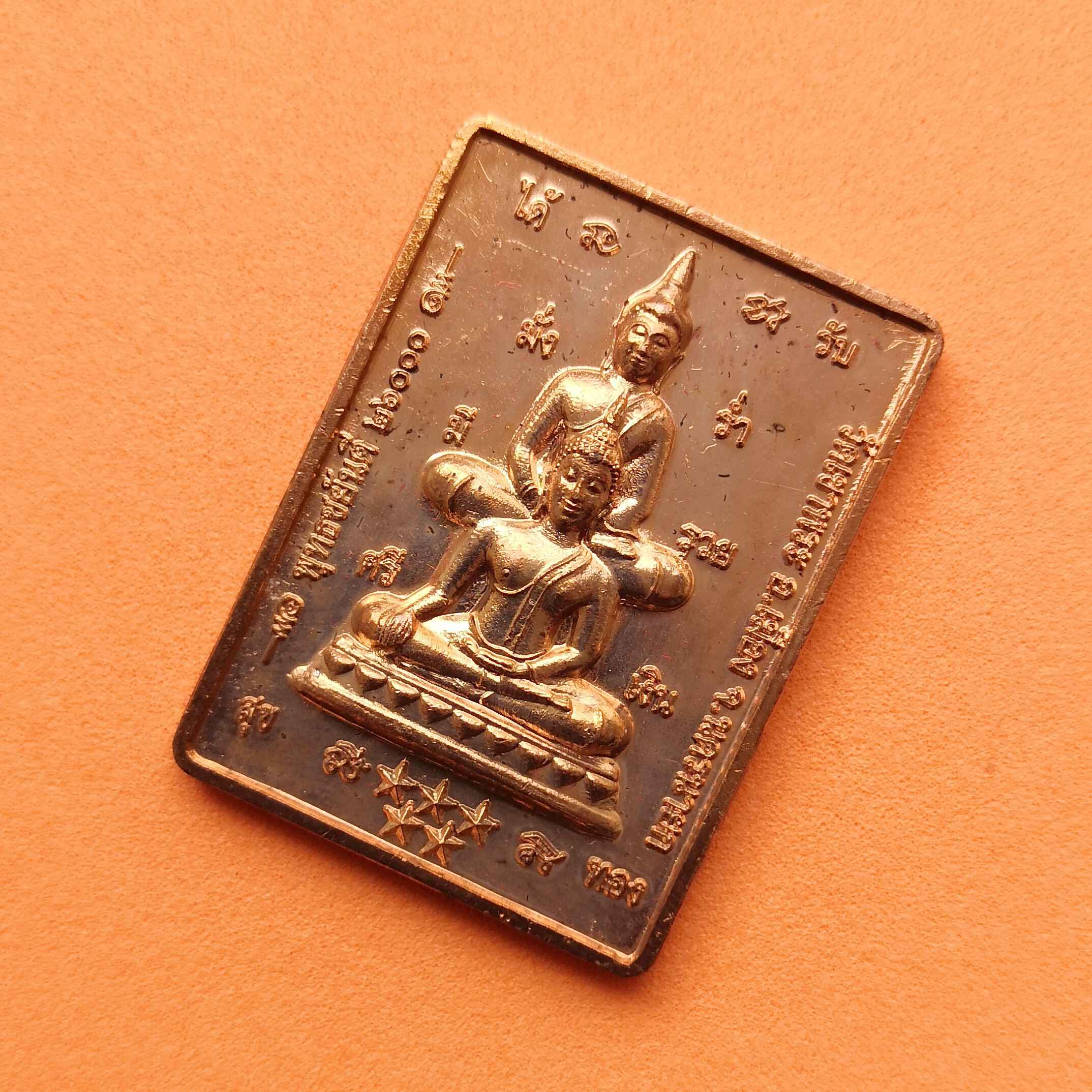 เหรียญ วัดเขาพระ นครนายก ครบ 125 ปี โรงเรียนนายร้อยพระจุลจอมเกล้า พศ 2555 เนื้อทองแดง สูง 3.3 เซน พร้อมกล่องเดิม