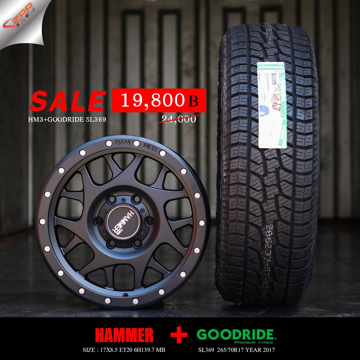 ล้อใหม่ HAMER ขอบ16 OFF ROAD PROMOTION