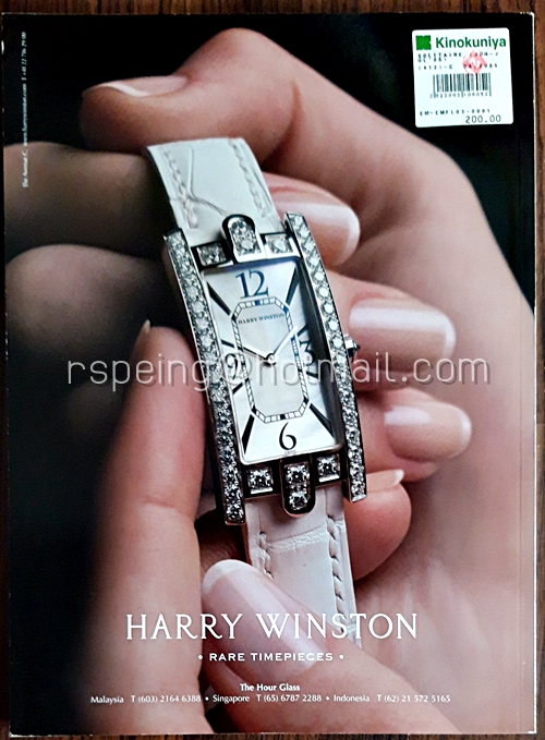 Solitaire June July 2005 Vol.18